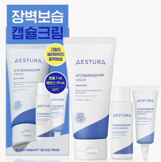 AESTURA Atobarrier365 Cream 80mL Special Set (+Hydro Essence 25ml+Cera-Hyal Ampoule 7ml)