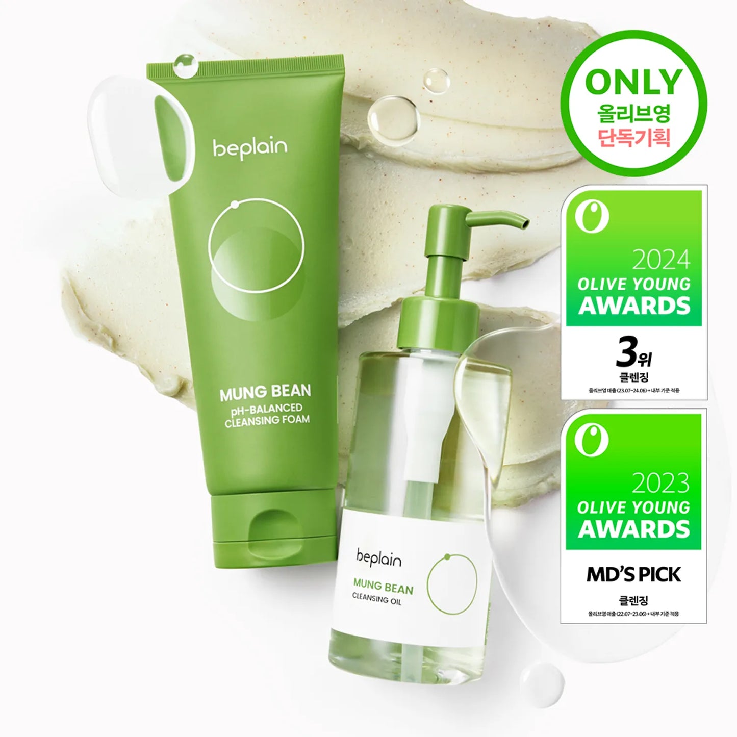 BEPLAIN Mung Bean Cleansing Oil 200mL + Beplain PH-BALANCED CLEASING FOAM 160mL Special DUO Set
