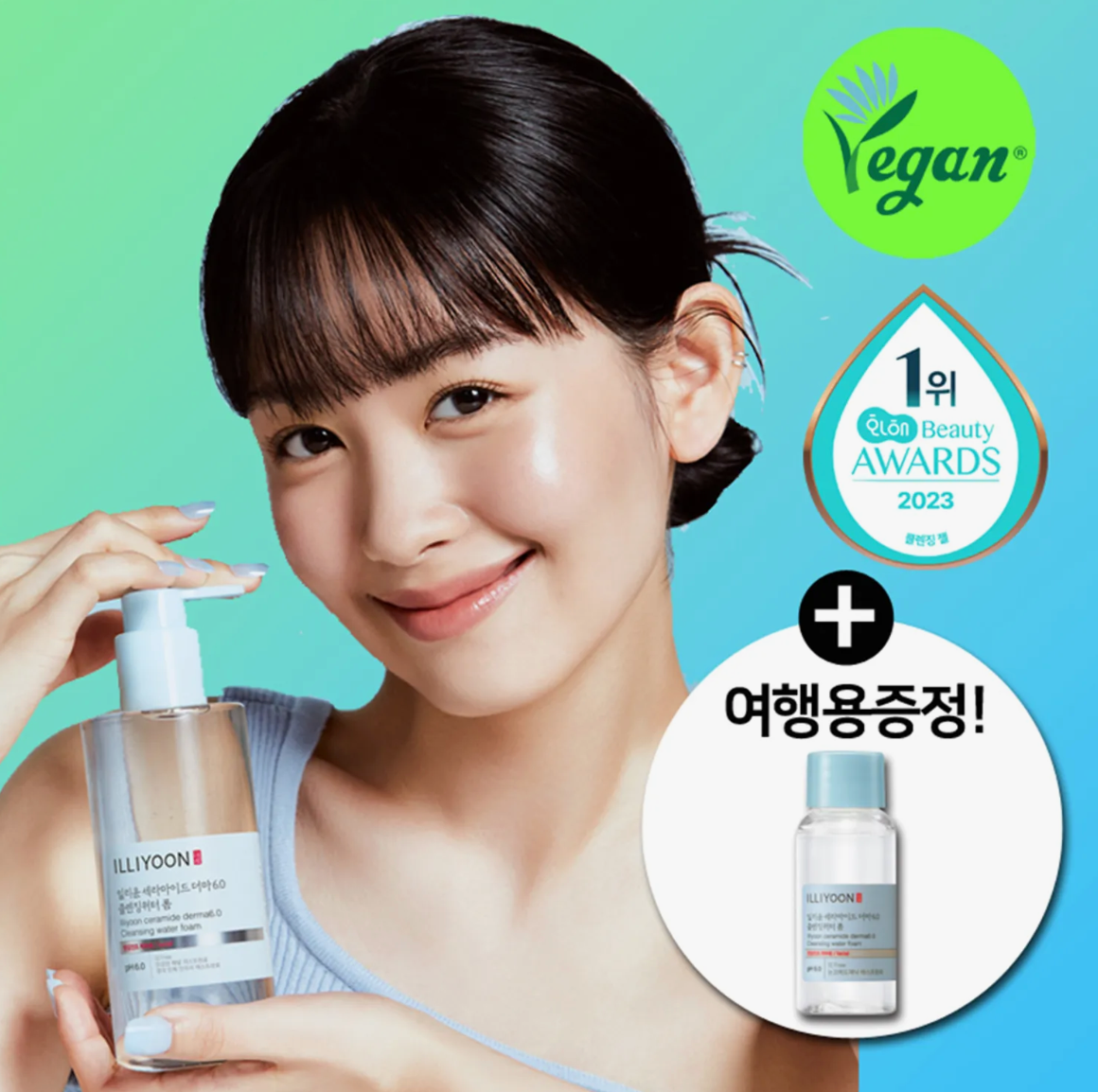 ILLIYOON Ceramide Derma 6.0 Cleansing Water Foam Special Set (250mL + 30mL)