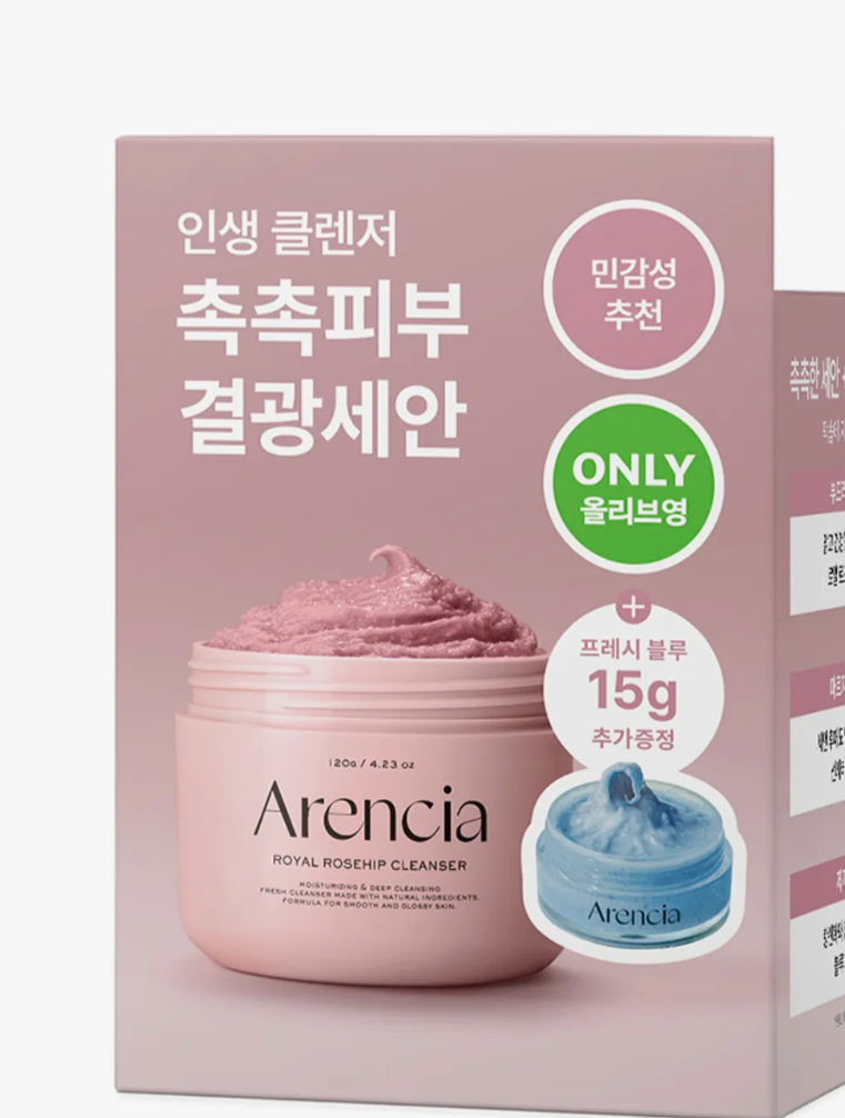 Arencia Rosehip Rice Mochi Cleanser Set โ 120g Full Size + 15g Blue Cleanser