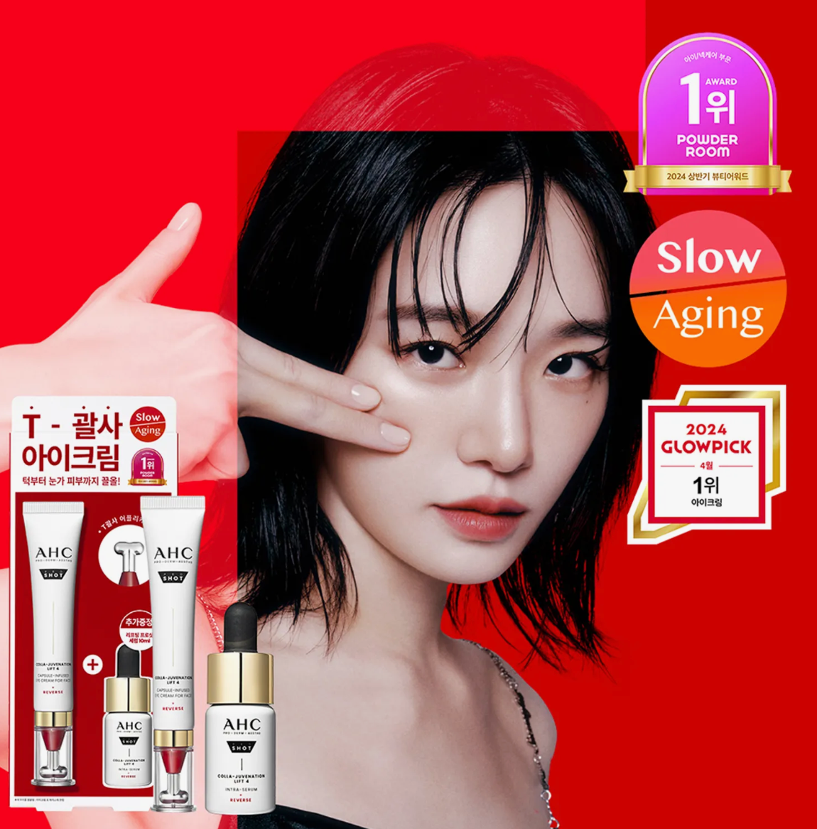 Home page