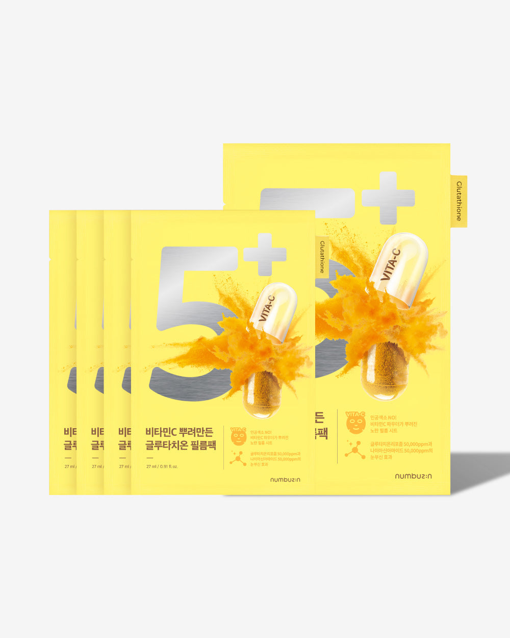 Numbuzin N0 5 sheet mask