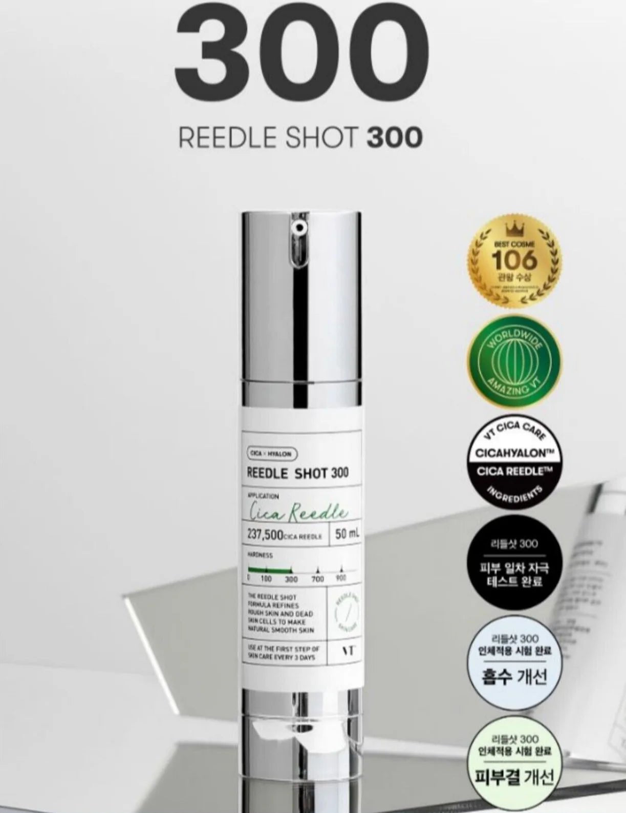 VT Cosmetics Mild Reedit Shot 300
