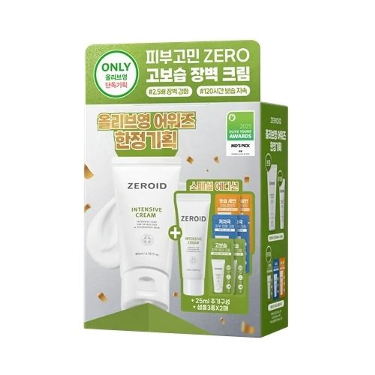 ZEROID INTENSIVE CREAM deep hydration 80ml Special Set (+intensive cream 10ml+intensive  hydrating Ampoule 7ml)