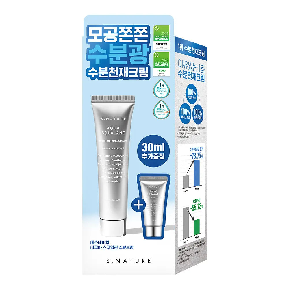 S.NATURE Aqua SQUALANE  MOISTURIZING CREAM WRINKLE LIFTING 60mL Special Set (Special Gift: 30mL)