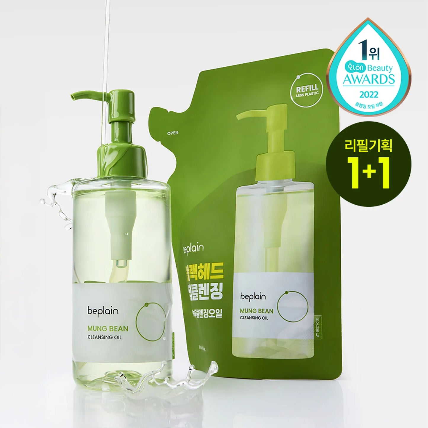 BEPLAIN Mung Bean Cleansing Oil 200mL + 200mL Special refill Set