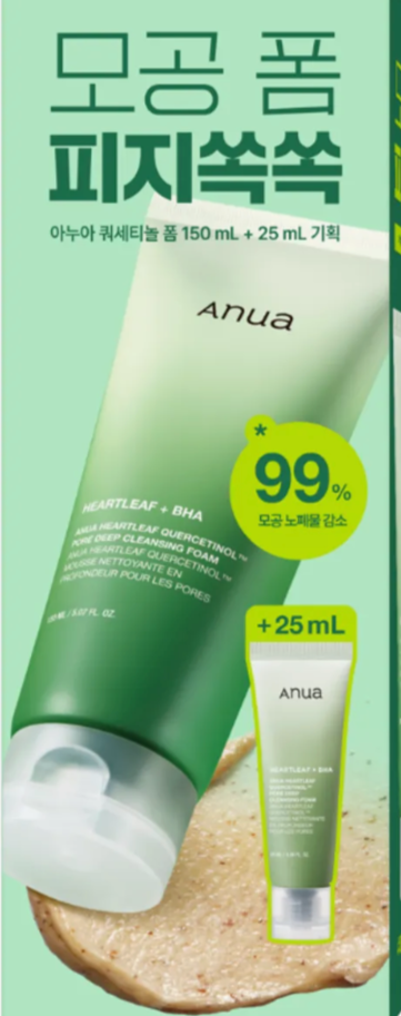 Anua Heartleaf Quercetinol Pore Deep Cleansing Foam 150ml (+25ml)