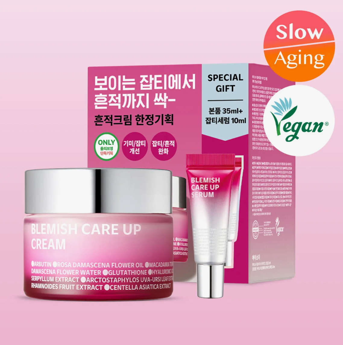 ISOI Blemish Care Cream Up 50ml Set (+Serum 5ml)