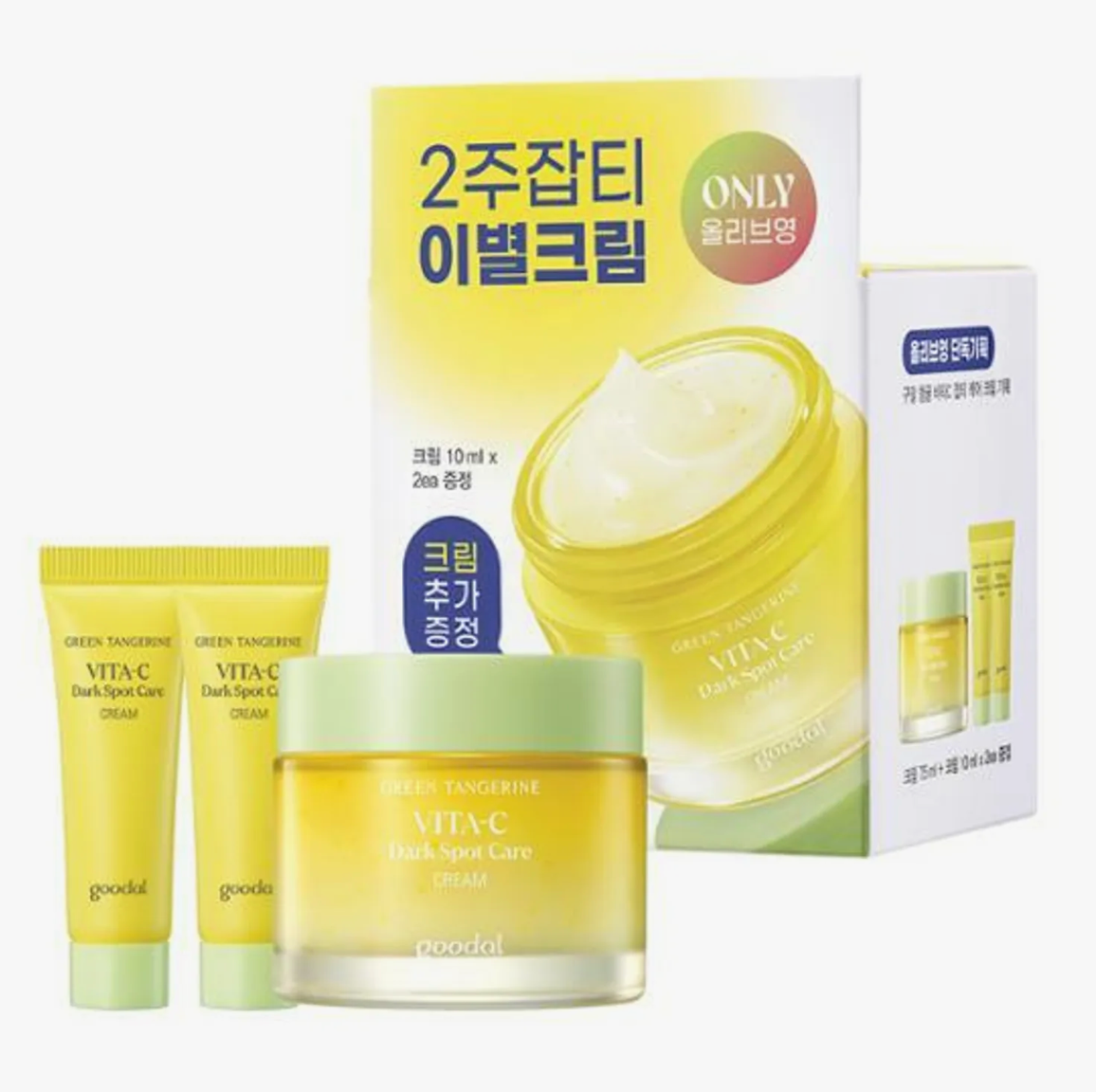 goodal Green Tangerine Vita C Dark Spot Cream 75mL Special Set (+10mL*2ea)