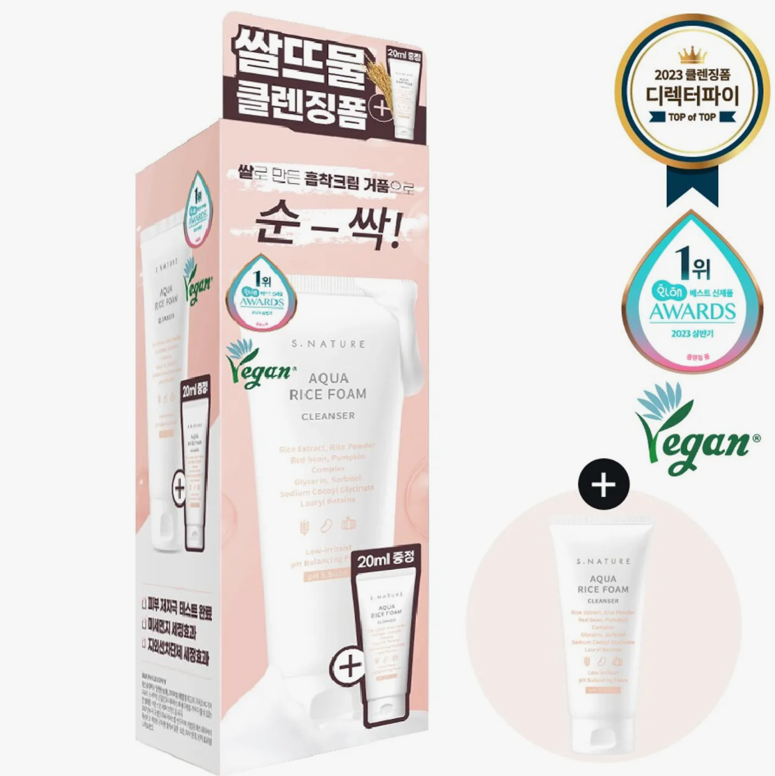 S.NATURE Aqua Rice Mild Acidic Foam Cleanser 160mL Special Set (Special Gift: 20mL)