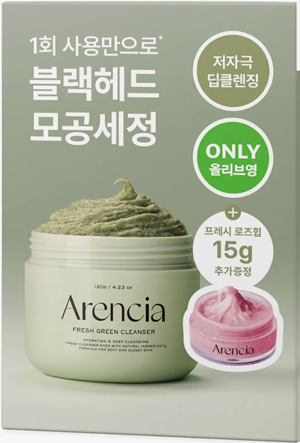 Arencia Fresh Green Rice Mochi Cleanser 120g Set (+Rosehip Cleanser 15g)
