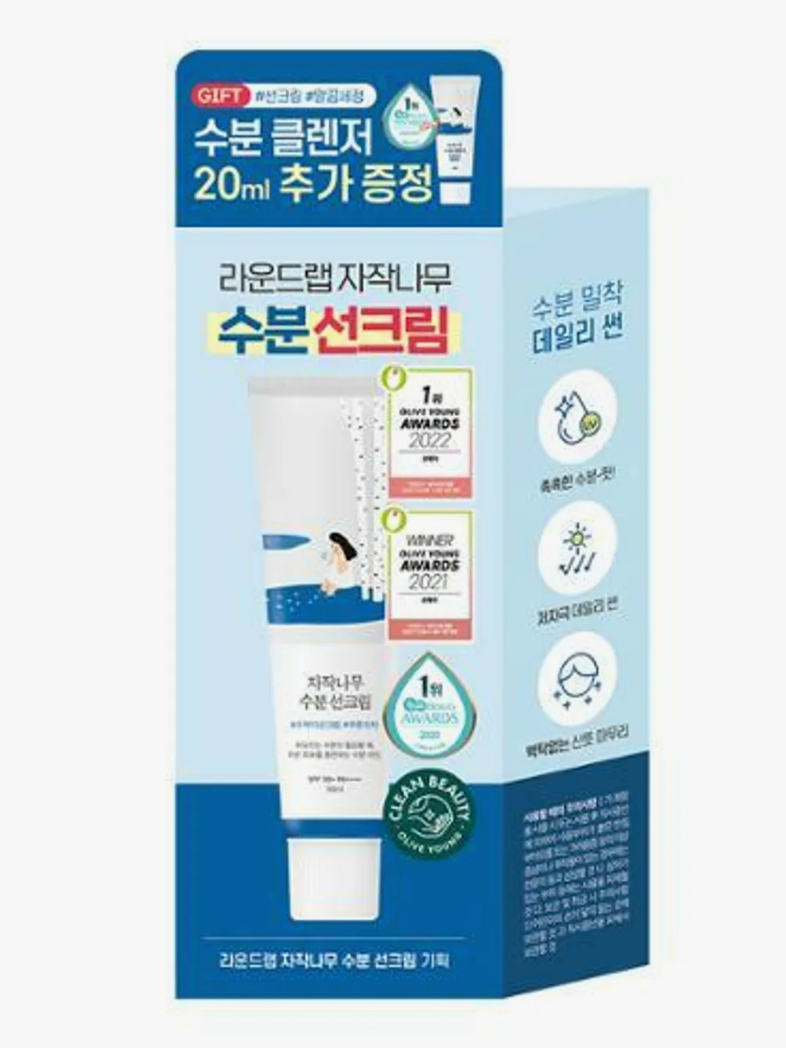 ROUND LAB Birch Juice Moisturizing cleanser 150mL Set