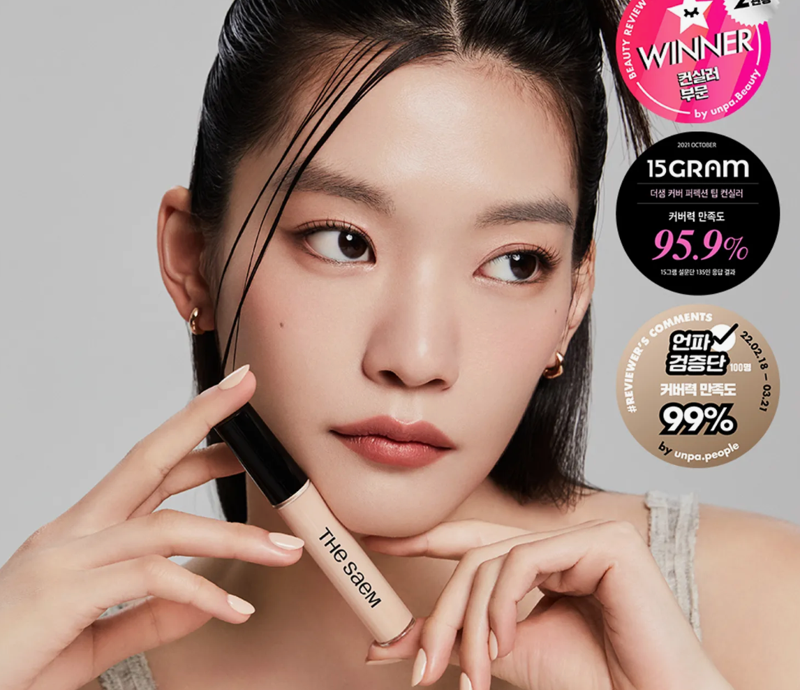 THE SAEM Cover Perfection Tip Concealer
