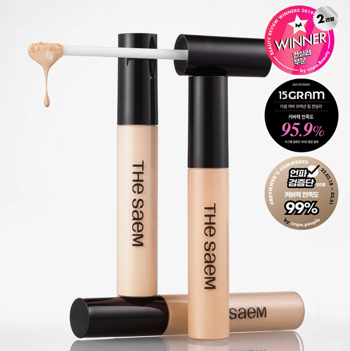 THE SAEM Cover Perfection Tip Concealer