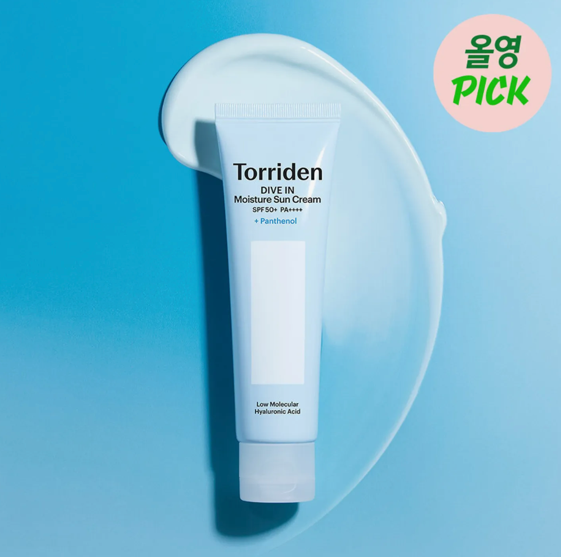 Torriden Dive-In Moisture Sun Cream (60ml) [RENEWAL]
