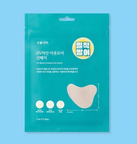 Shingmulnara UV Block Outdoor Sun Patch
